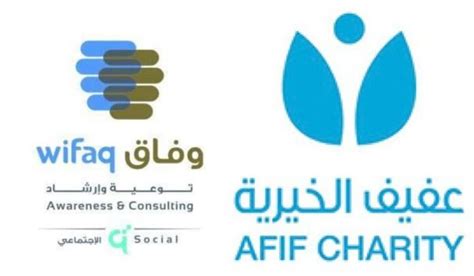 Wifaq centre, Afif Charity sign MoU to spread community awareness.